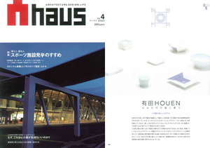 Ahaus No.4