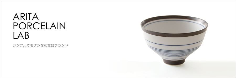 Arita Porcelain LAB
