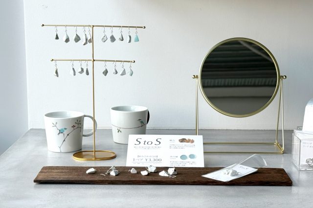 有田焼ジュエリー S to S