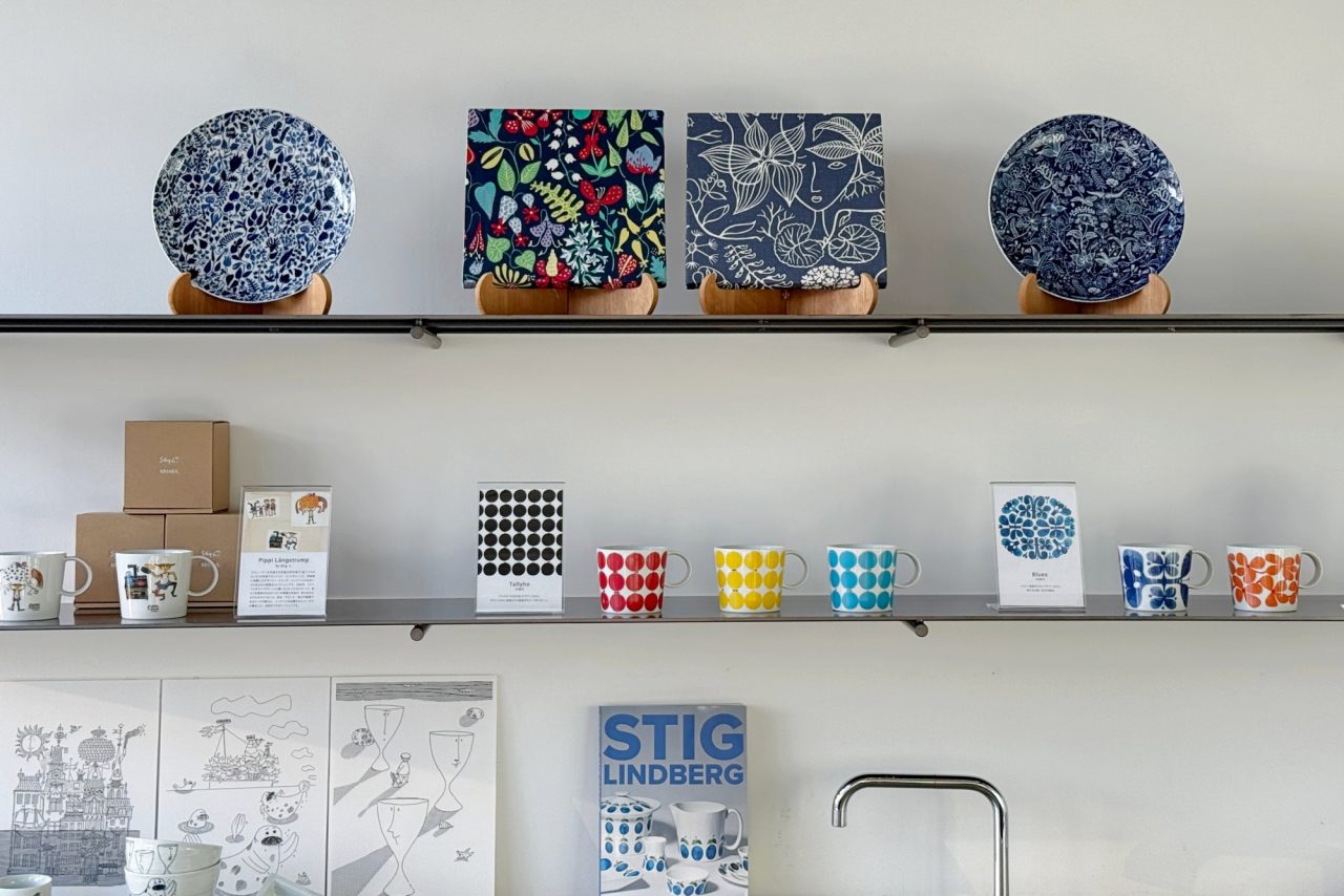 Stig Lindberg × KIHARA