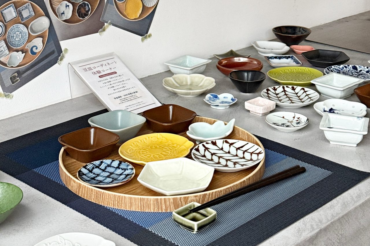 豆皿コーディネート